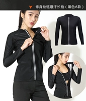 Светоотражающий кардиган с молнией, лонгслив