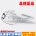 Changan Ruixing M80 M90 Window Electric Glass Total To Shake Door Door và Window Chân xe Động cơ Booster TAY MỞ CỬA 