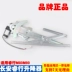 GIOĂNG CÁNH CỬA Changan Ruixing M80 M90 Window Electric Glass Total To Shake Door Door và Window Chân xe Động cơ Booster TAY MỞ CỬA TÁP BI CÁNH CỬA 