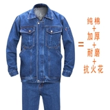 Джинсовый демисезонный хлопковый комбинезон подходит для мужчин и женщин, увеличенная толщина, защита от ожогов