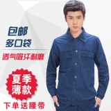 Летний тонкий джинсовый искусственный комбинезон, защита от ожогов