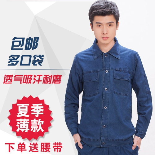 Летний тонкий джинсовый искусственный комбинезон, защита от ожогов