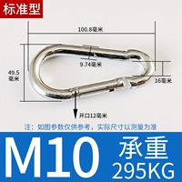 M10*100 (стандартный тип) 4