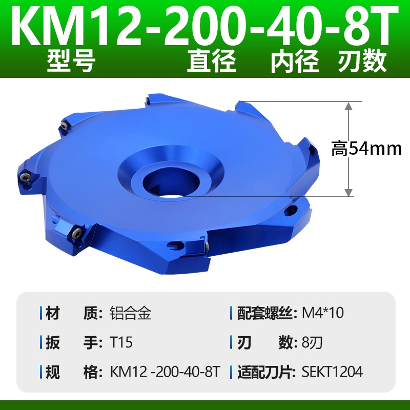 Máy phay đầu cắt nhôm cầu có độ bóng cao Trung tâm gia công đầu cắt bay Đầu dao phay mặt CNC Đầu dao phay CNC 400R Phụ tùng máy phay