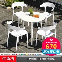 Белый 4 стула+70 см. Круглый столик из углеродистой стали