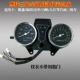 đồng hồ cho sirius Lắp ráp dụng cụ ba bánh xe máy phù hợp cho máy đo tốc độ 110-200 dặm Dajiang Lifan Zongshen Foton Loncin dây công tơ mét xe vision dây công tơ mét wave