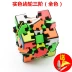 Gear Rubiks Cube Thứ ba 3D Không có nhãn dán Gear Gear Rubiks Cube Thứ ba Gear Gear Puzzle Fun Cube Toy - Đồ chơi IQ Đồ chơi IQ