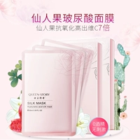 Chính hãng Hyaluronic Axit Mặt Nạ Dưỡng Ẩm Mặt Nạ Lụa Sticker 26 ml * 5 Piece Giữ Ẩm Kiểm Soát Dầu Nhẹ Nhàng Mặt Nạ mặt nạ dành cho da dầu