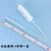 Щетка для бутылки 35 см + щетка для полюса