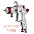 Súng phun áp lực không cần nồi Rongchen W-71W-101W-77 súng bơm sơn áp lực cao sơn phủ sơn lót sơn cao su súng phun sơn điện Súng Phun Sơn