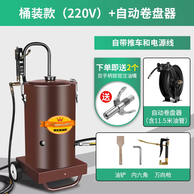 Máy xúc mỡ điện Cavit đặc biệt 24v220v máy bơ áp suất cao bôi dầu hiện vật máy bơm mỡ khí nén kocu gz 10 máy bơm mỡ bò bằng điện 
