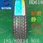 Lốp may mắn Haida 185 80R14 Sao Changan 9 Sao Ánh sáng 4500 Dongfeng Xiaokang C37 Cúp vàng Delica - Lốp xe lốp xe ô tô không săm