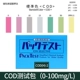 Японская цветная трубка трески 0-100 мг/л