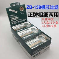 ZB-138 Хлопковое ядро ​​96 [толстый и двойной использование]