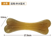 Большой череп