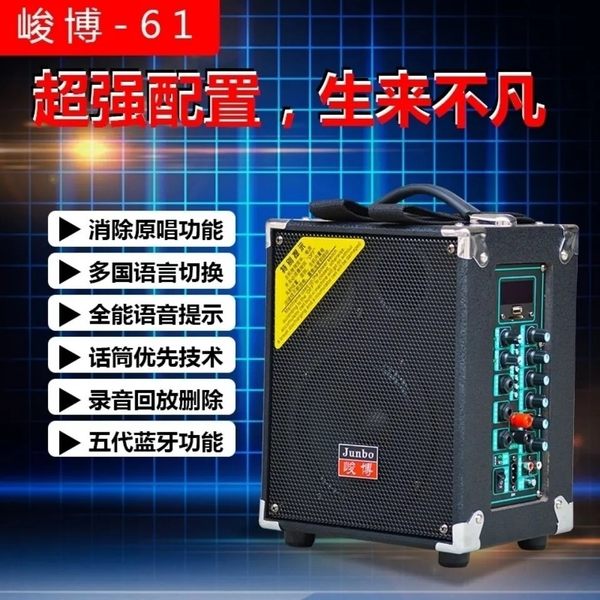 Портативный дорожный беспроводной микрофон, колонки, 200W, bluetooth