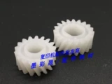 [施乐DCC5065 C6550 7500 7550 6500 700 242 240 750I 显影 齿轮]