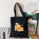 Love Dog Black обычный стиль с молнией