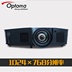 Máy chiếu ngắn tập trung Optoma X316ST văn phòng tại nhà HD 1080P Máy chiếu tiêu cự ngắn Máy chiếu