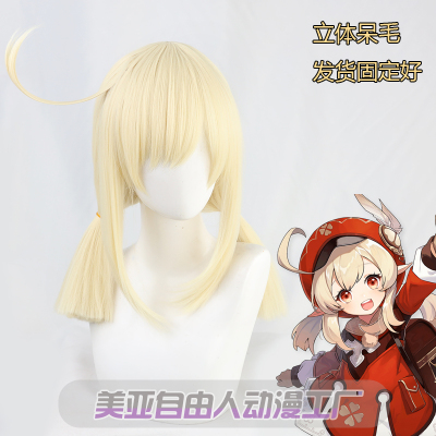 taobao agent [Liberty] The original god COS wig traveler's fluffy three -dimensional dull hair little loli runs away from the sun