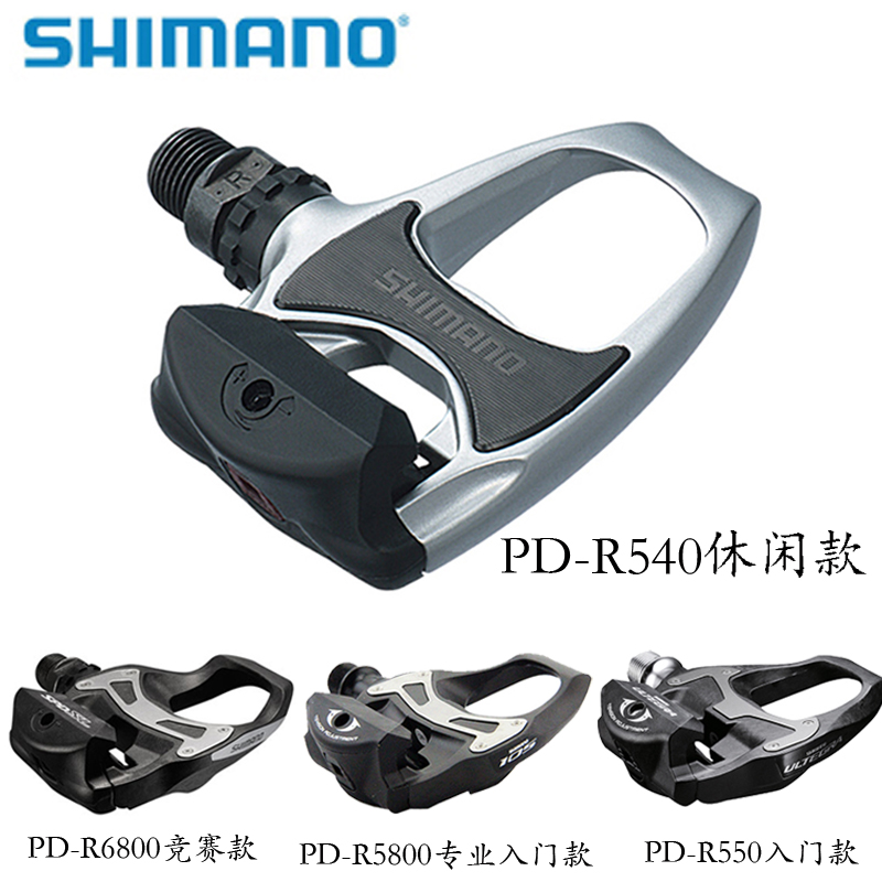 pd 6800 pedals