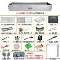 Трубка, 26×80см, 304 шт