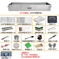 Трубка, 26×80см