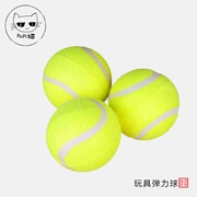 Chó nhỏ và vừa đồ chơi chó đồ chơi mèo lớn chó Golden Retriever huấn luyện chó chơi Tennis Bell ball 1 ngẫu nhiên