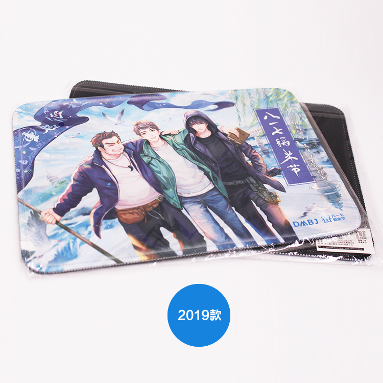 2019Southern School extensive Amusement Tomb robbery note Genuine periphery eight one seven Rice section Mouse pad