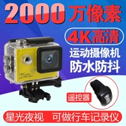 HD micro 4K camera video video đầu camera thể thao chống nước chống rung kỹ thuật số dv không dây điều khiển từ xa - Máy quay video kỹ thuật số