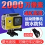 HD micro 4K camera video video đầu camera thể thao chống nước chống rung kỹ thuật số dv không dây điều khiển từ xa - Máy quay video kỹ thuật số máy quay phim