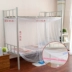 màn chống muỗi được mã hóa sinh viên giường ký túc xá blackout rèm cửa 1.2m giường đôi Giường unisex-one - Lưới chống muỗi màn xếp gọn Lưới chống muỗi