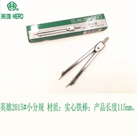 2015 малая замена