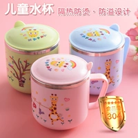 304 thép không gỉ cốc nước trẻ em hộ gia đình vỡ kháng trẻ em của cup seal với nắp cốc tay bé phim hoạt hình cup bình đựng nước inox