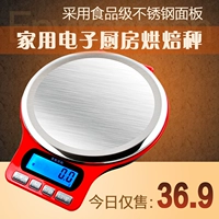 Экспортная кухонная шкала Электронные весы называются тяжелыми кликами для выпечки инструментов.