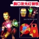 Cơ Người Sắt Quần Áo Trẻ Em Trang Phục Halloween Cosplay Vũ Hội Đảng Marvel Thể Hiện Trang Phục Cho Bé Trai