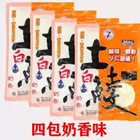 Lucky 7 Tuya-Milk Satur (130 г)/4 упаковки