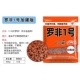 Luo Fei № 1-jiaxue Edition (800G) Новые продукты