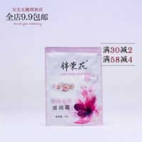 [玉尘 国货] Jinrong Flower Tremella Ngọc Trai Kem Dưỡng Ẩm 20 gam Túi Giữ Ẩm Giữ Ẩm Kem kem dưỡng ẩm cho da nhạy cảm