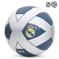 Реал Мадрид (№ 5)