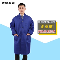 Блестящий синий