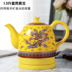 am sieu toc braun Jingdezhen ấm đun nước gốm sứ màu xanh và trắng tự động tắt nguồn ấm đun nước bằng sứ nhỏ ấm trà chống khô - ấm đun nước điện ấm siêu tốc sunhouse ấm đun nước điện