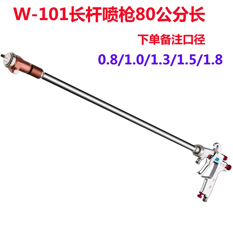 Rongchen W-101 mở rộng cực xịt góc tường bên trong xịt đầy đủ bằng tay cao nguyên tử hóa formaldehyde sơn sơn phủ ngoài súng phun súng phun sơn total Máy phun sơn cầm tay