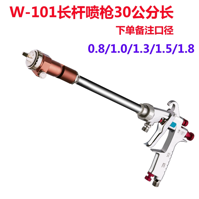 Rongchen W-101 mở rộng cực xịt góc tường bên trong xịt đầy đủ bằng tay cao nguyên tử hóa formaldehyde sơn sơn phủ ngoài súng phun súng phun sơn total Máy phun sơn cầm tay