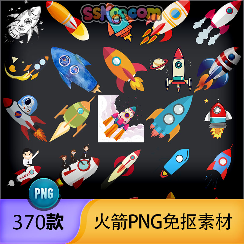 手绘卡通太空火箭科技科幻海报PNG免抠元素图片PS平面设计素材