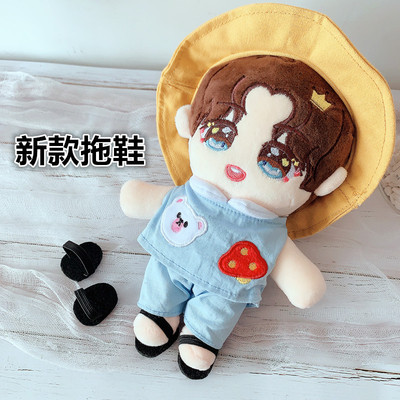 taobao agent Rag doll, footwear, slippers, cotton accessory, 20cm, 20cm, 5cm