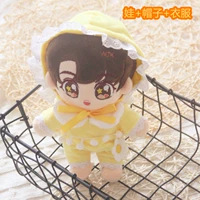 Желтый комплект с буквами, цветочный принт