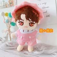 Сяо Qianqian Cub Wyk Pig Set