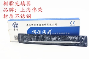 Смоловая смола стоматологического материала Corrector Corrector Высококачественное смоляное наполнитель наполнители