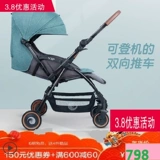 Коляска с фарой, чемодан с сидением, детский самолет для новорожденных с зонтиком, можно сидеть и лежать
